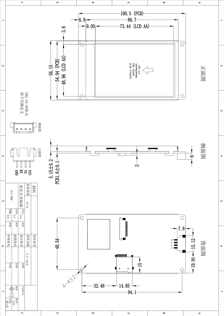 3.5 Inch UART Display